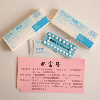 妈富隆可以祛痘吗 可以长期吃吗