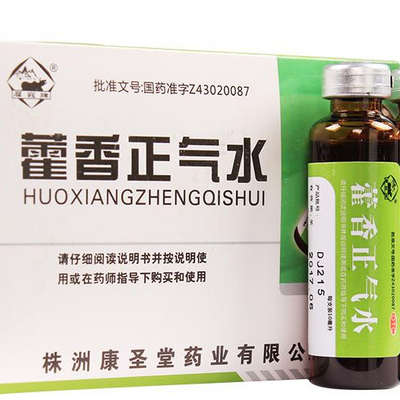 藿香正气水什么人不能喝和人丹能一起吃吗