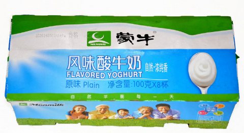 蒙牛酸奶保质期多长时间 孕妇可以喝吗