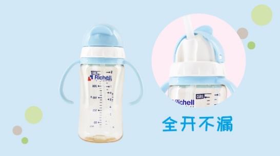 利其尔Richell儿童水杯到底漏不漏水？