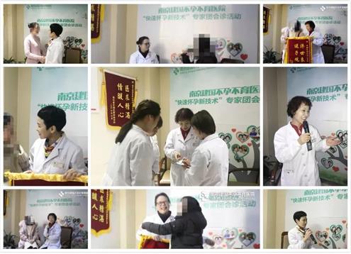 收費合理技術過硬為不孕家庭送好孕！ 南京建國醫院貴嗎