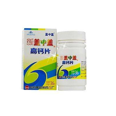 新盖中盖高钙片多少钱 有什么功效