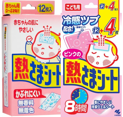小林退热贴怎么使用 蓝色和粉色的区别