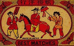 明朝倒霉狀元陳安阝簡介 為何最后五馬分尸