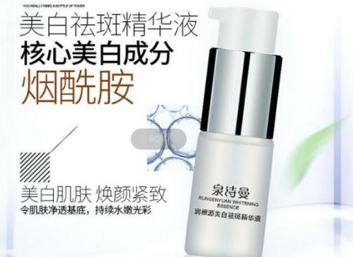 揭秘去除最有效的方法 女人脸上长黄褐斑该怎么去除