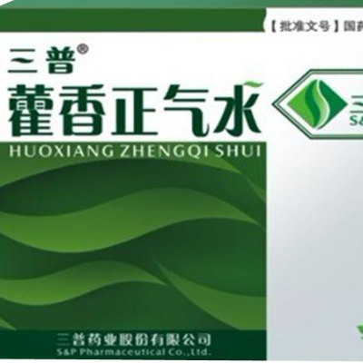 藿香正气水可以带上飞机吗 可以托运吗