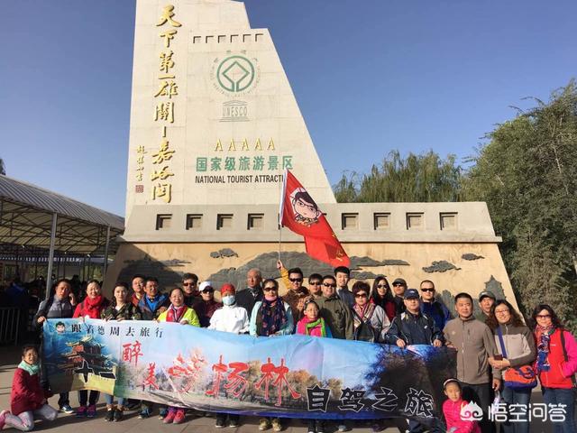 国庆7天从西安出发，自驾游有哪些好的地方和路线呢？