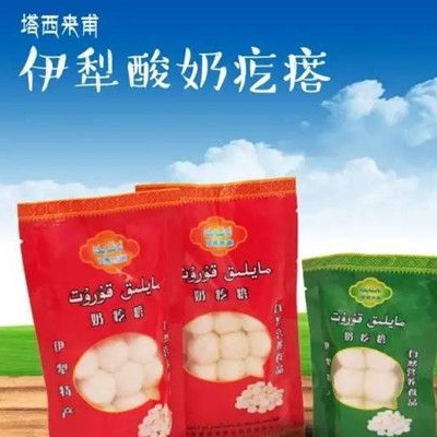 迪丽热巴酸奶疙瘩是什么牌子同款酸奶疙瘩价格多少钱