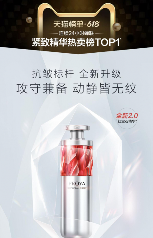 精华液的护肤效果怎么样? 薇姿护肤品怎么样