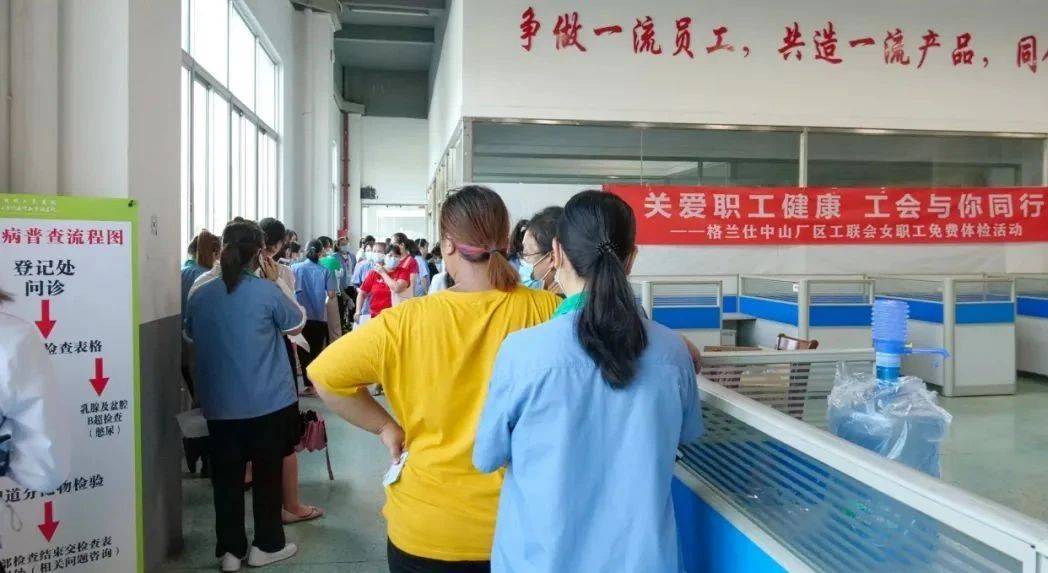 这个免费体检活动,好评如潮 免费活动