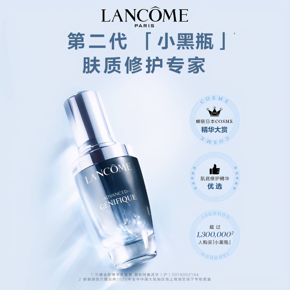 精华液的护肤效果怎么样? 薇姿护肤品怎么样