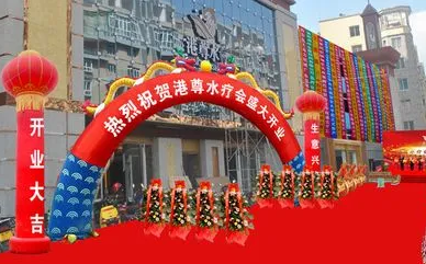 新店开业要注意什么 2022年正月初六宜开市吗