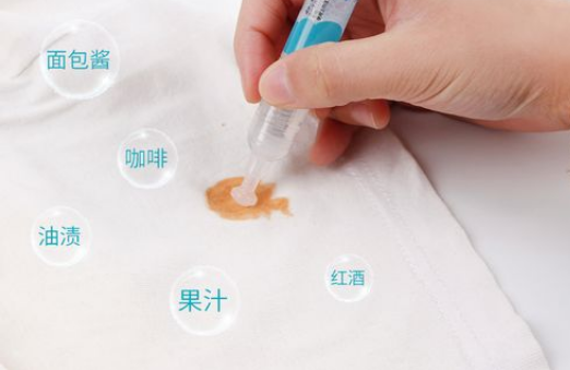 去渍笔使用方法 去渍笔可以去颜料吗
