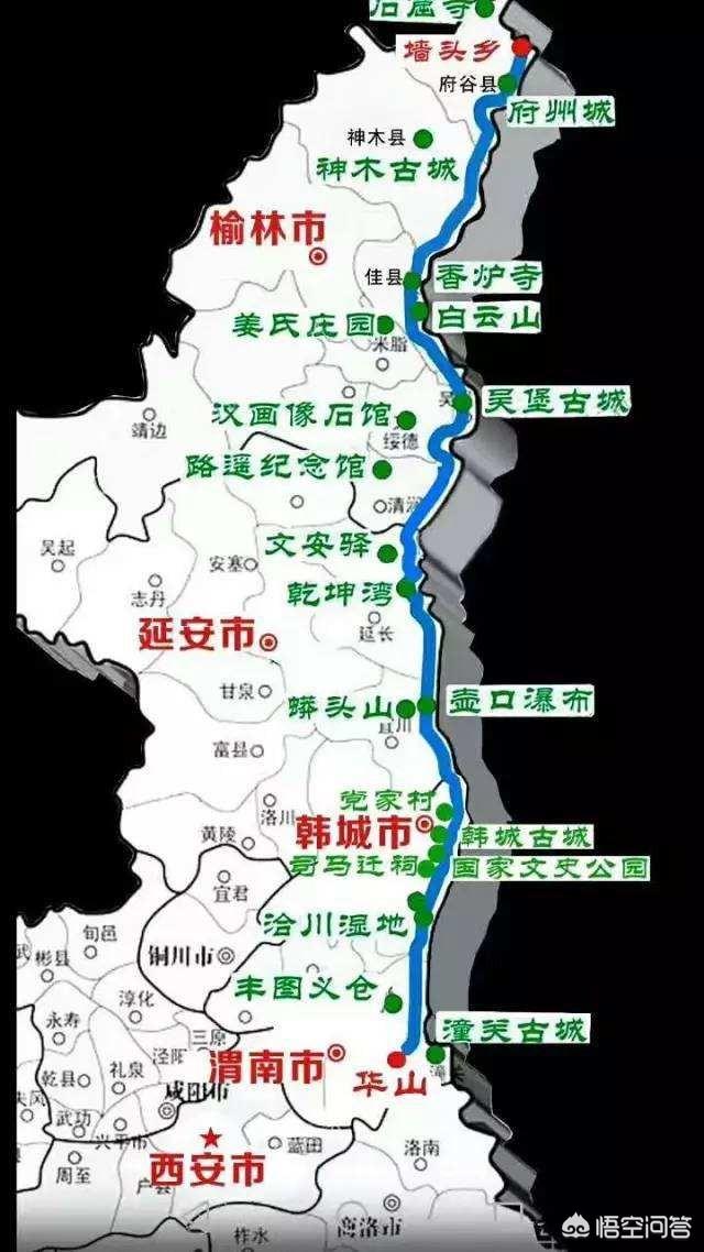 陕西最美“中国1号公路”怎么样?