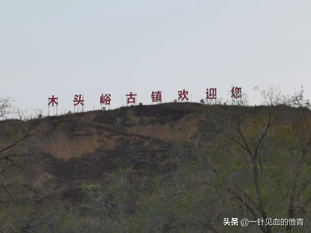 陕西最美“中国1号公路”怎么样?
