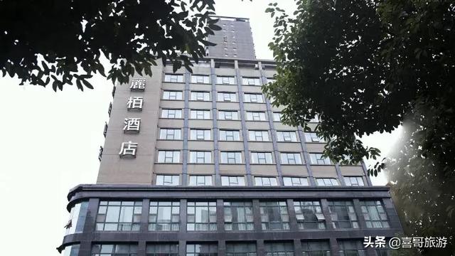 遵义旅游住宿哪里最好?