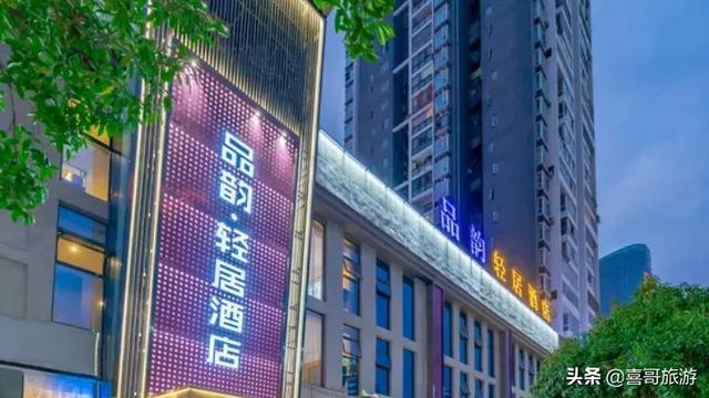 遵义旅游住宿哪里最好?