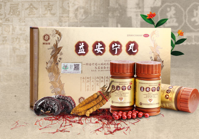 益安宁丸适合哪些人吃 多少钱一盒