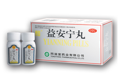 益安宁丸适合哪些人吃 多少钱一盒