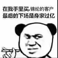 尼丝纺和尼龙的区别 尼丝纺