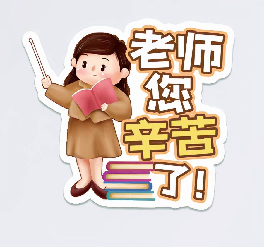 节日快乐翻译成英文 节日快乐的英文