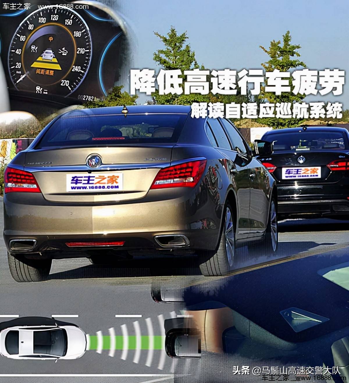 定速巡航功能是什么意思 定速巡航是什么