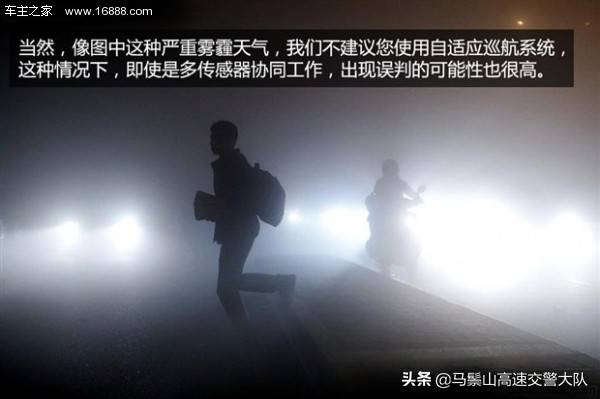 定速巡航功能是什么意思 定速巡航是什么