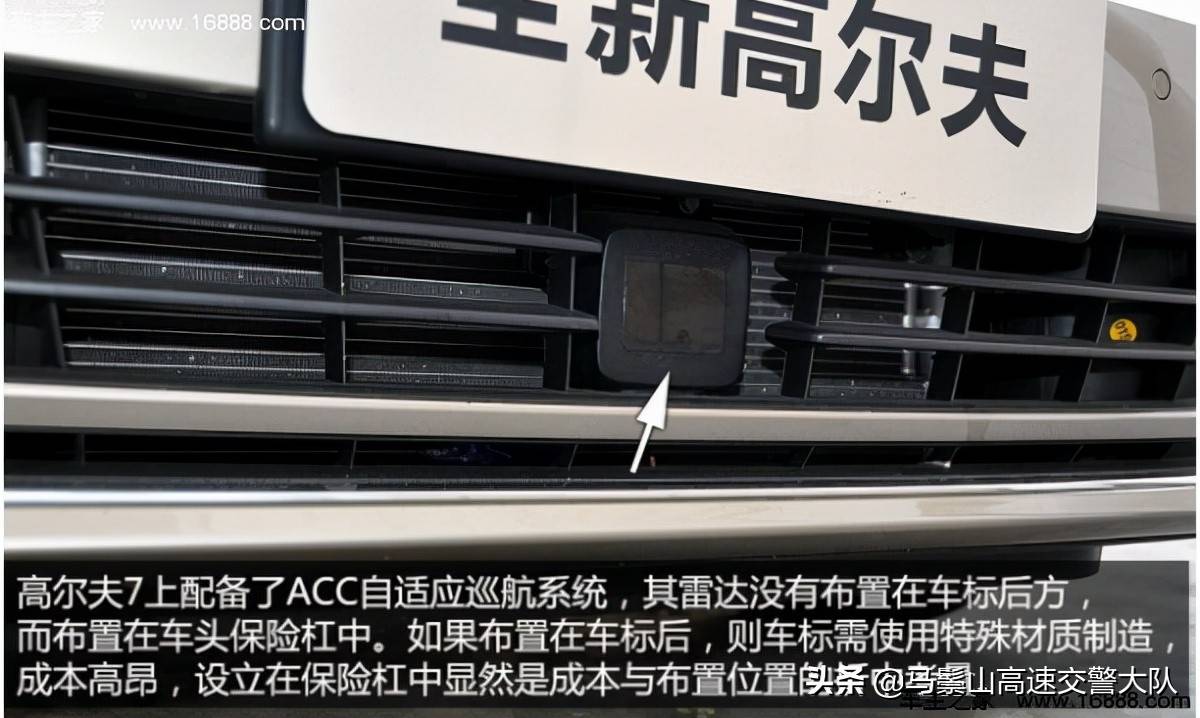定速巡航功能是什么意思 定速巡航是什么