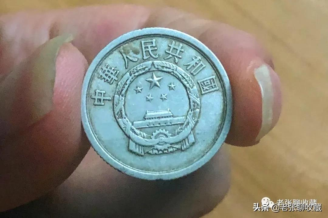 2分硬币可以卖多少钱 贰分硬币