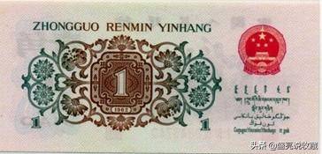 战国布币真品图片及价格 铲形币