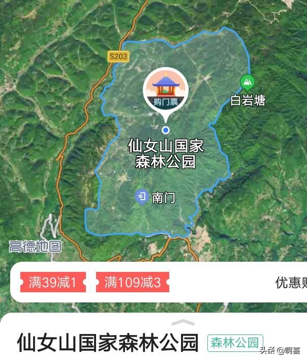 听说仙女山下雪了,可以自驾上山不?