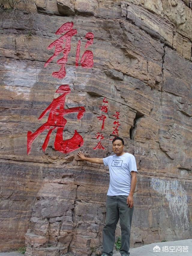 紅旗渠郭亮村自駕游幾天比較好？