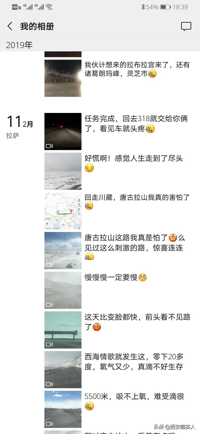 轿车可以到西藏自驾游吗？西安出发川进青出具体怎么走？