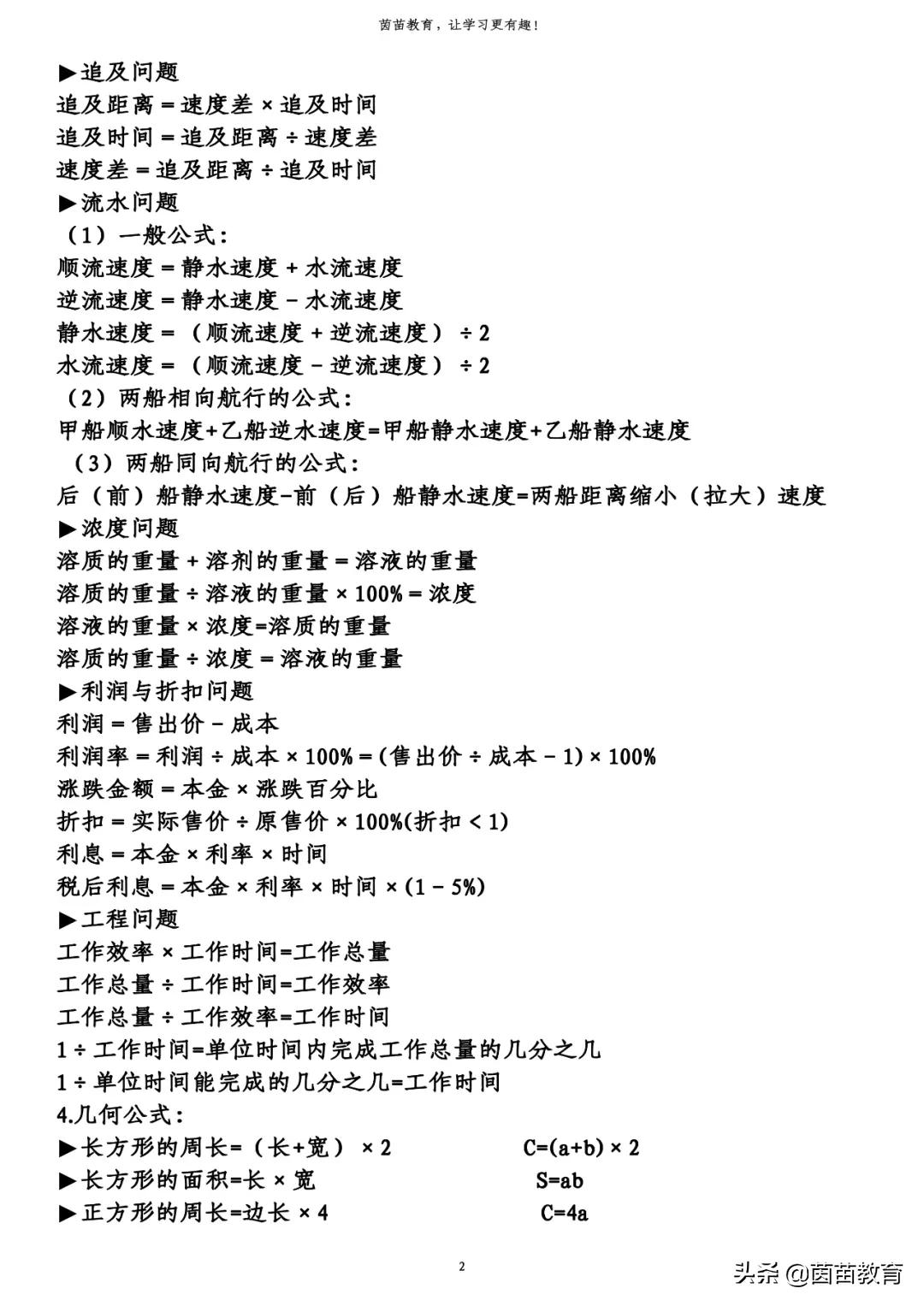 什么叫奇数,偶数,质数,合数 奇数的概念?