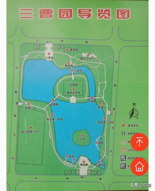 三曹园三日游合适吗?