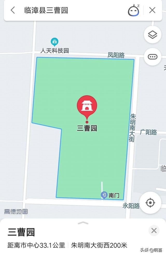 三曹园三日游合适吗?
