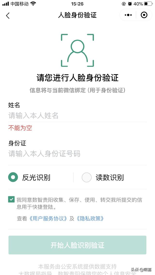 现在去黔灵公园还需要预约吗?