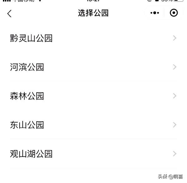 现在去黔灵公园还需要预约吗?