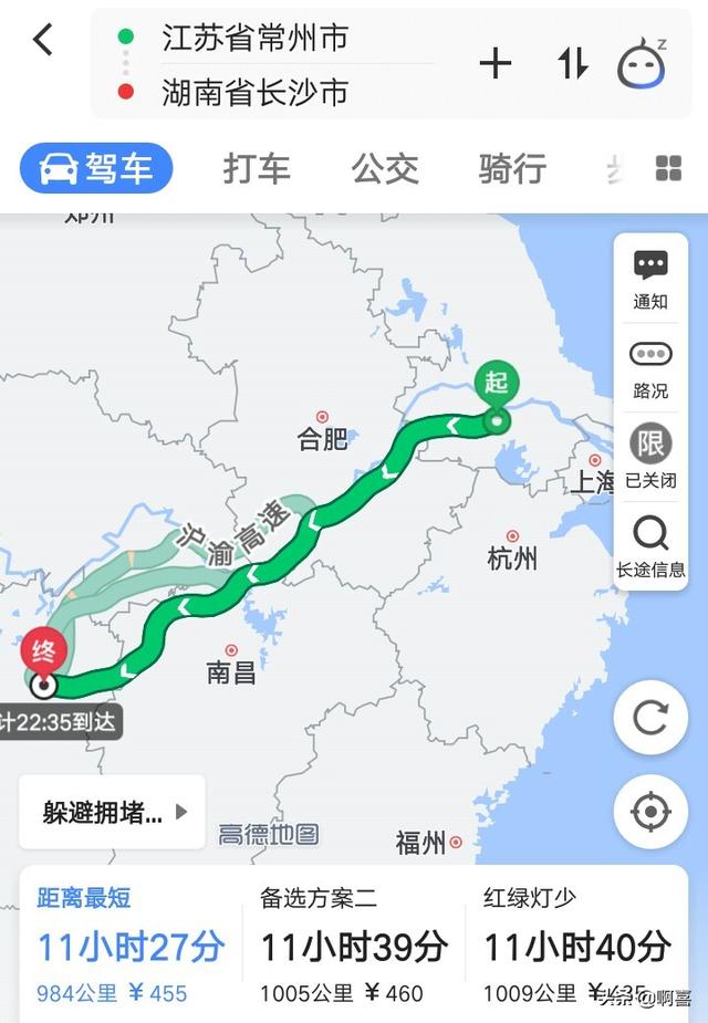 常州到长沙驾车中途住哪里好?