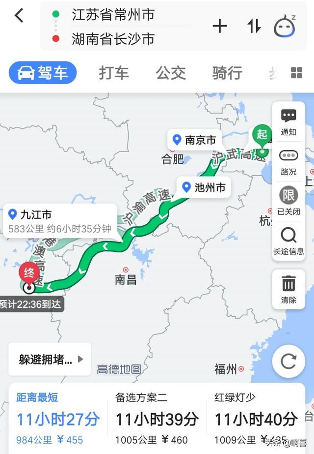 常州到长沙驾车中途住哪里好?