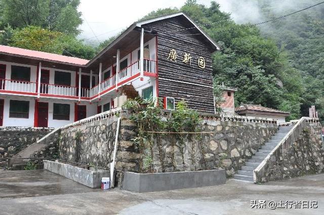 陕西大秦岭新园民族风景区位于什么地方？