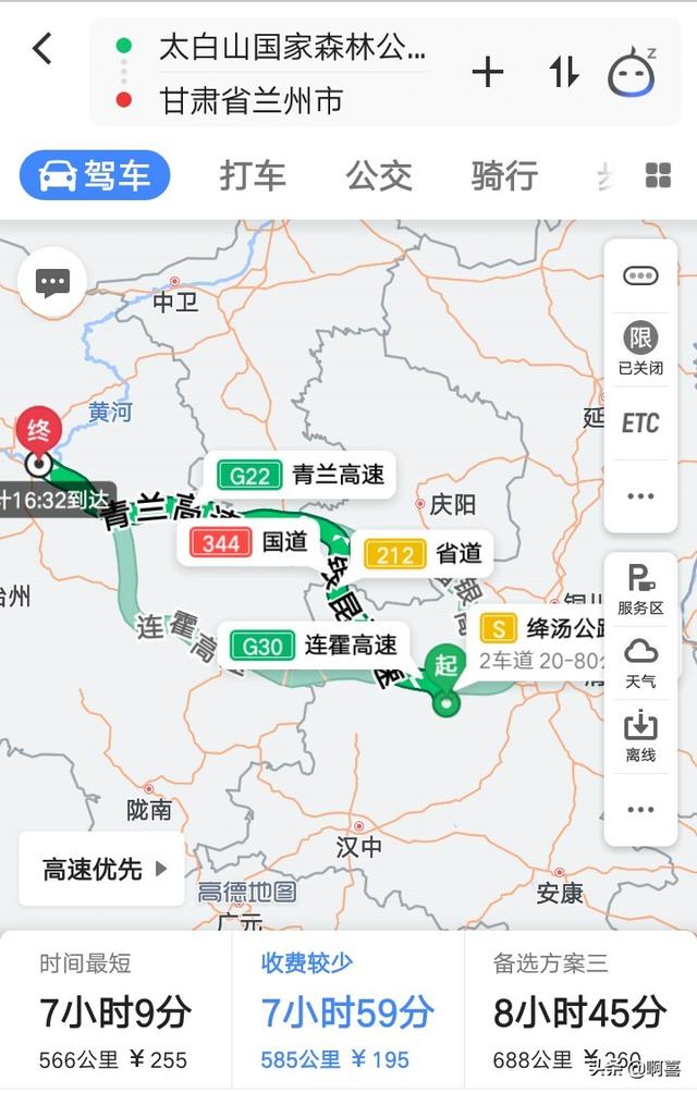 到太白山游玩后回兰州,延线还有什么景区?
