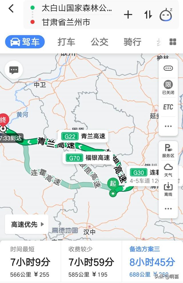 到太白山游玩后回兰州,延线还有什么景区?