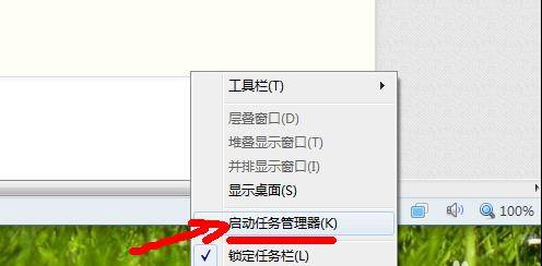 电脑卡屏死机的8大原因 电脑死机的原因