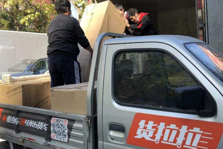 货拉拉搬运费怎么谈 货拉拉只管拉不管搬吗