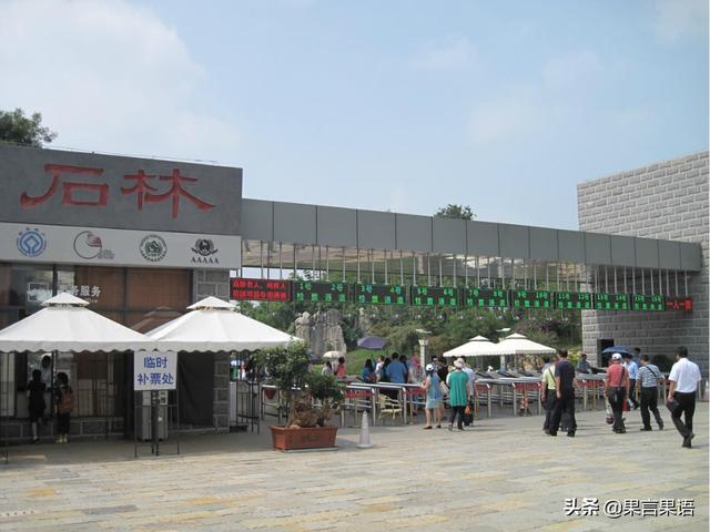 昆明石林为何感觉在云南旅居市场很火?对比昆明周边城市好在哪?