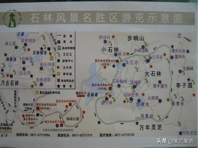 昆明石林为何感觉在云南旅居市场很火?对比昆明周边城市好在哪?