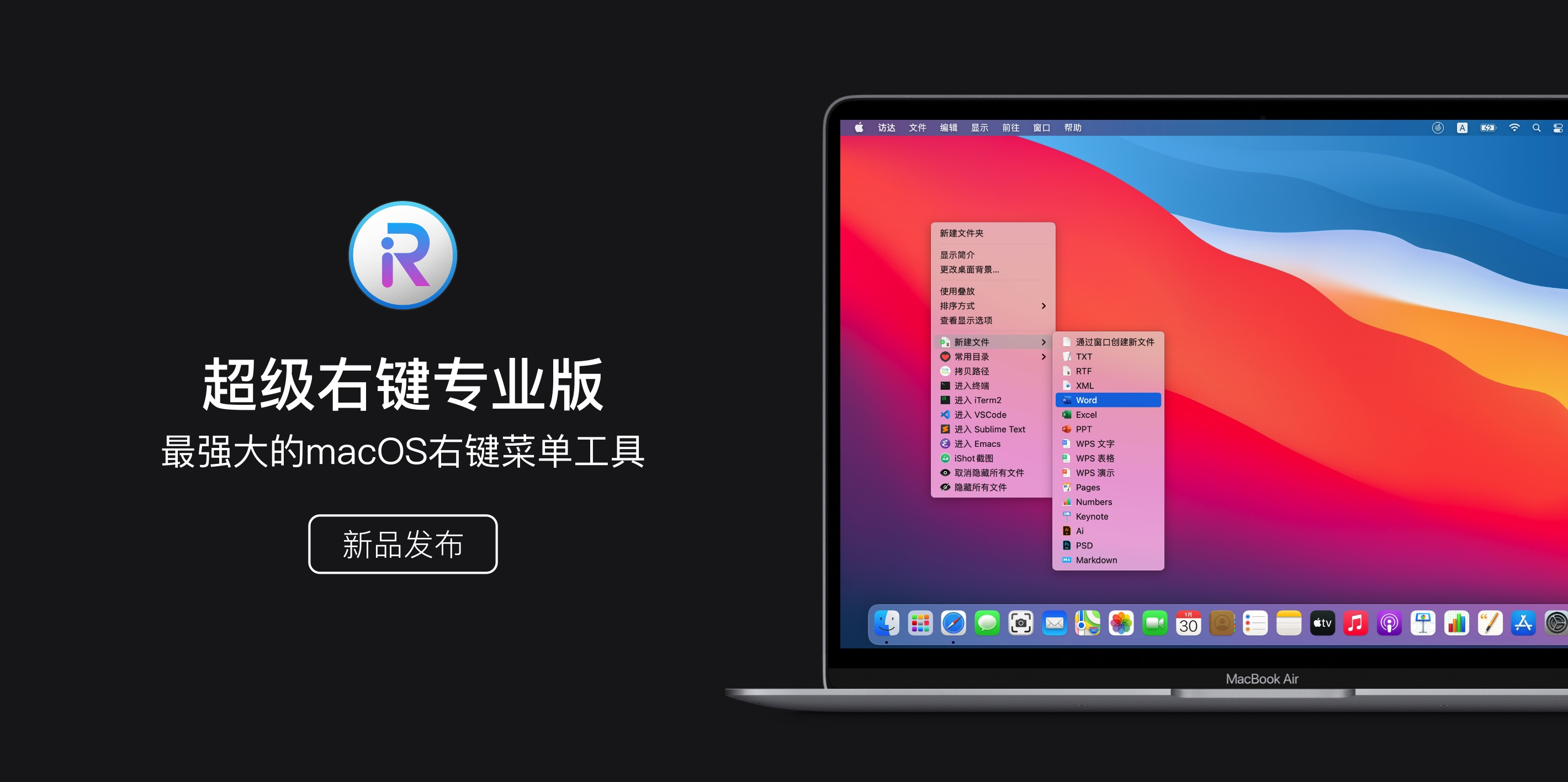 电脑上怎么识别二维码图片 电脑如何识别二维码