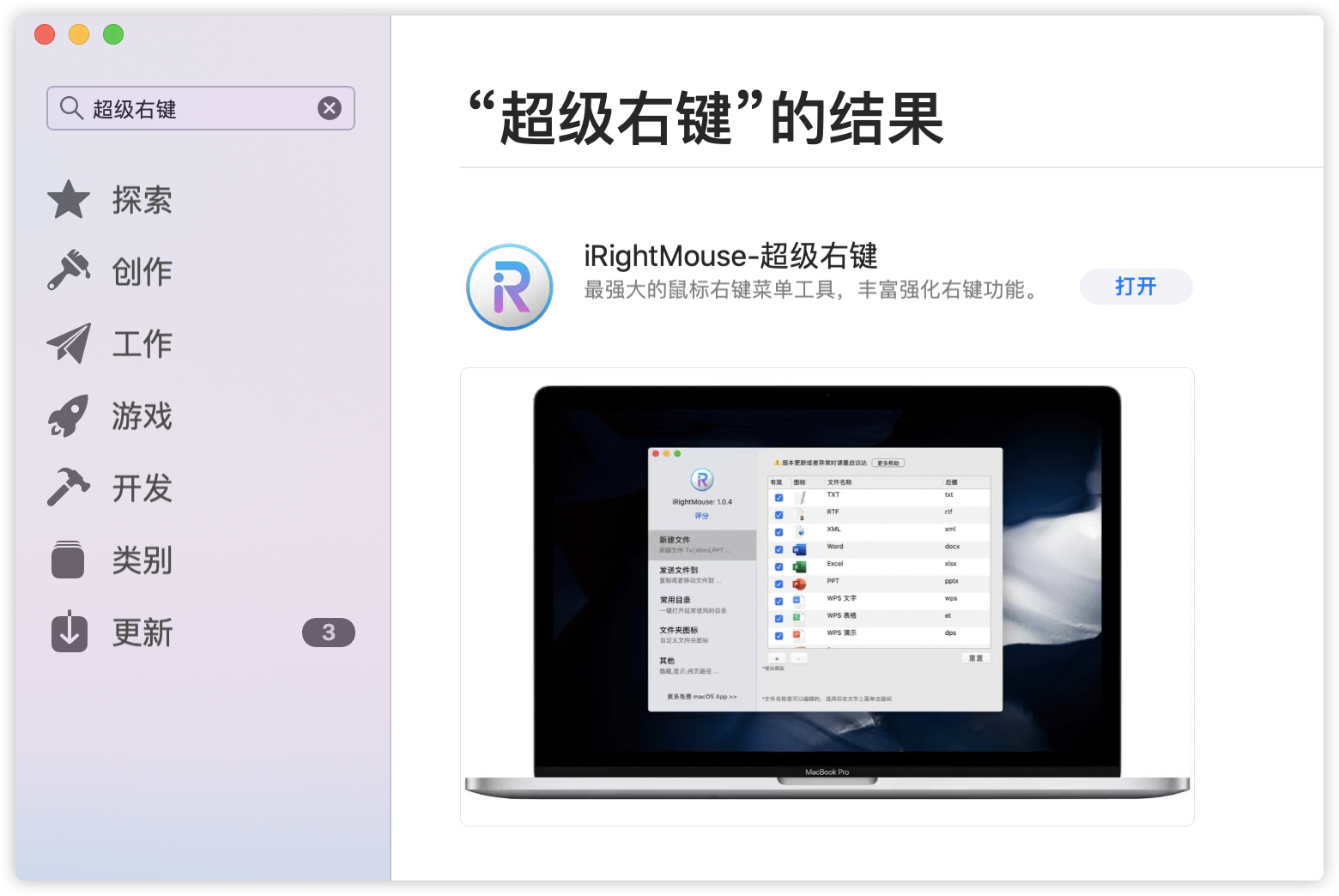 电脑上怎么识别二维码图片 电脑如何识别二维码