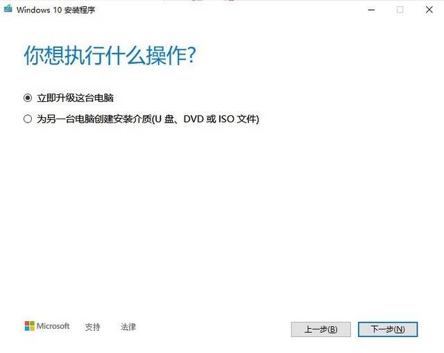 电脑系统怎么装win7系统 电脑如何装系统